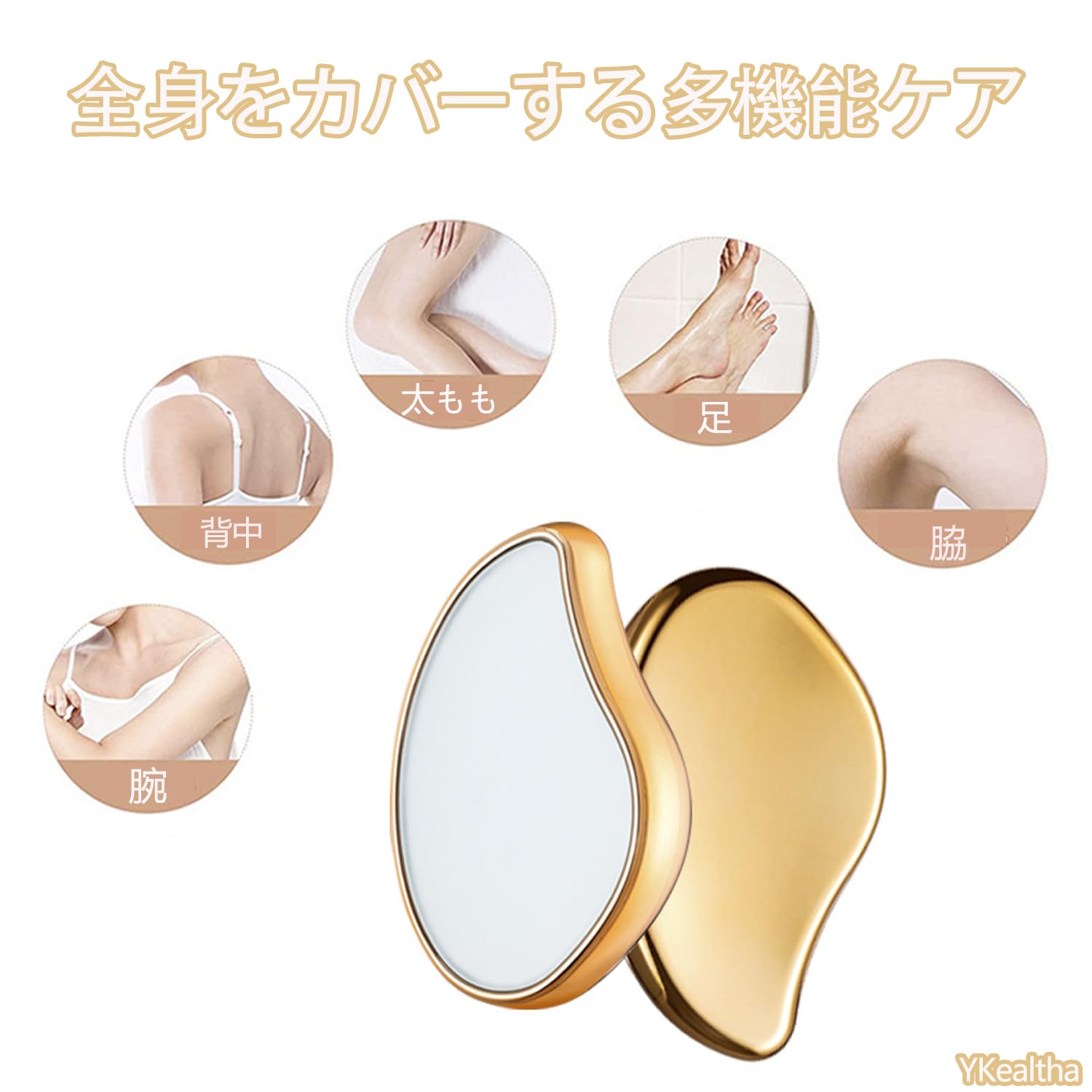 Amazon.co.jp: 脱毛器 ナノガラス 脱毛 こするだけ【2025夏新改良型